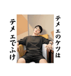 AI健太郎（個別スタンプ：1）
