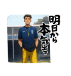 AI健太郎（個別スタンプ：8）