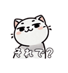 白猫たちの日常（個別スタンプ：1）
