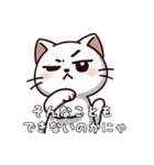 白猫たちの日常（個別スタンプ：4）