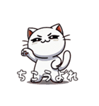 白猫たちの日常（個別スタンプ：5）