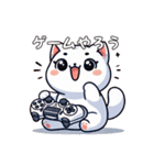 白猫たちの日常（個別スタンプ：8）