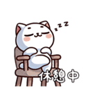 白猫たちの日常（個別スタンプ：10）