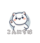 白猫たちの日常（個別スタンプ：27）