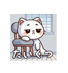 白猫たちの日常（個別スタンプ：28）