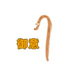 アンギオカテーテルイラスト協会（個別スタンプ：4）