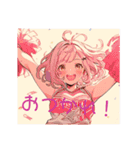 チアスタンプ('∇^d)（個別スタンプ：3）