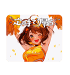 チアスタンプ('∇^d)（個別スタンプ：5）