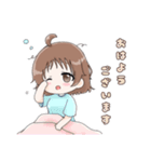 働くユリアちゃん日常版（個別スタンプ：1）
