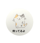 三毛猫のみーの日常（個別スタンプ：4）