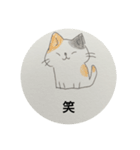 三毛猫のみーの日常（個別スタンプ：7）