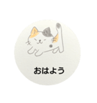 三毛猫のみーの日常（個別スタンプ：10）