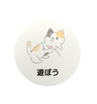 三毛猫のみーの日常（個別スタンプ：15）