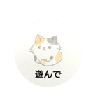 三毛猫のみーの日常（個別スタンプ：16）