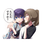 性別不明な中性僕っ子とお姉さんスタンプ（個別スタンプ：11）