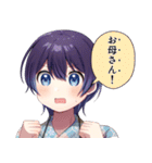 性別不明な中性僕っ子とお姉さんスタンプ（個別スタンプ：12）