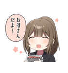 性別不明な中性僕っ子とお姉さんスタンプ（個別スタンプ：13）