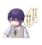性別不明な中性僕っ子とお姉さんスタンプ（個別スタンプ：16）