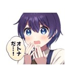 性別不明な中性僕っ子とお姉さんスタンプ（個別スタンプ：21）