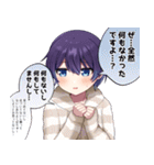 性別不明な中性僕っ子とお姉さんスタンプ（個別スタンプ：26）