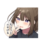 性別不明な中性僕っ子とお姉さんスタンプ（個別スタンプ：34）
