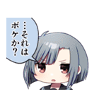性別不明な中性僕っ子とお姉さんスタンプ（個別スタンプ：36）