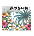 南国ハワイアンなお花と癒しの日常会話（個別スタンプ：11）