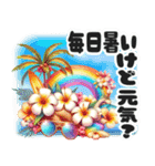 南国ハワイアンなお花と癒しの日常会話（個別スタンプ：14）