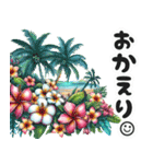 南国ハワイアンなお花と癒しの日常会話（個別スタンプ：22）