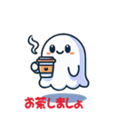 キュートなオバケのスタンプ（個別スタンプ：6）