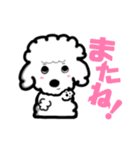 白プーのアトムくん（個別スタンプ：3）