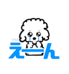 白プーのアトムくん（個別スタンプ：6）