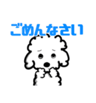 白プーのアトムくん（個別スタンプ：11）