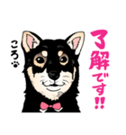 1208ころ（個別スタンプ：2）