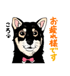 1208ころ（個別スタンプ：5）