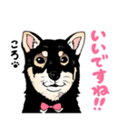 1208ころ（個別スタンプ：8）