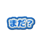 【ぷっくり】一言フレーズ（個別スタンプ：16）