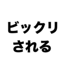 俺はM型ハゲ男（個別スタンプ：5）