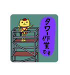 窓拭きにゃんこ2（個別スタンプ：8）