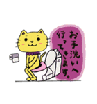 窓拭きにゃんこ2（個別スタンプ：13）