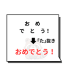 謎解きスタンプ〜日常会話編〜（個別スタンプ：2）