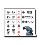 謎解きスタンプ〜日常会話編〜（個別スタンプ：12）