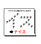 謎解きスタンプ〜日常会話編〜（個別スタンプ：14）