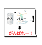 謎解きスタンプ〜日常会話編〜（個別スタンプ：16）