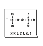 謎解きスタンプ〜日常会話編〜（個別スタンプ：21）