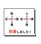 謎解きスタンプ〜日常会話編〜（個別スタンプ：22）