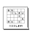 謎解きスタンプ〜日常会話編〜（個別スタンプ：23）