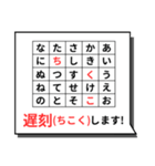 謎解きスタンプ〜日常会話編〜（個別スタンプ：24）