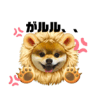 ポメラニアンのモアち（個別スタンプ：16）