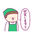 いろんな人たちなスタンプ（個別スタンプ：9）